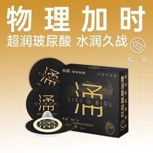 SIKI˽���|Ϭӿ3ֻ���������þƵ���Ȥ��ȫ�׷б���������Ʒ؛Դ