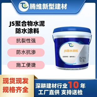 JS���Է�ˮ�T����ˮ�ͺ�ճ�Y�Ժ��l���g�N��ԡ�ط�ˮ�T��