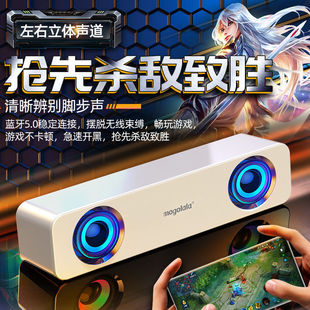 Computer Audio Desktop Notebook High Volume Wired Connection Subwoofer High Quality Small Bluetooth Speaker