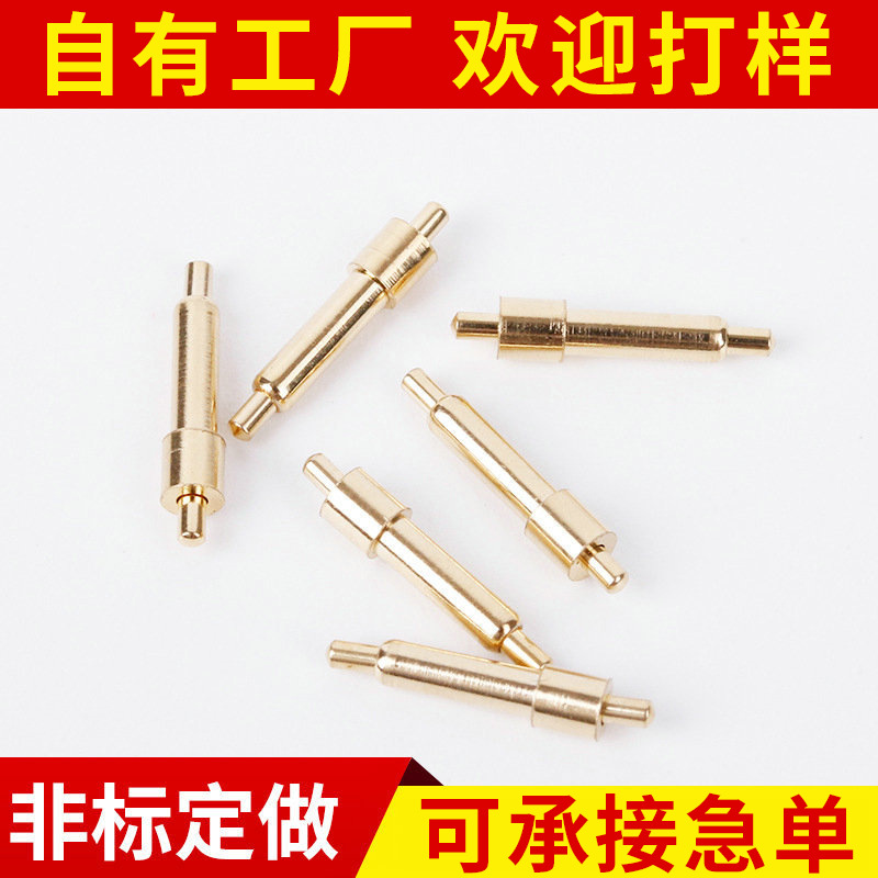 深圳双头pogopin接地顶针 大电流POGO PIN顶针BG2.0-10.2顶针