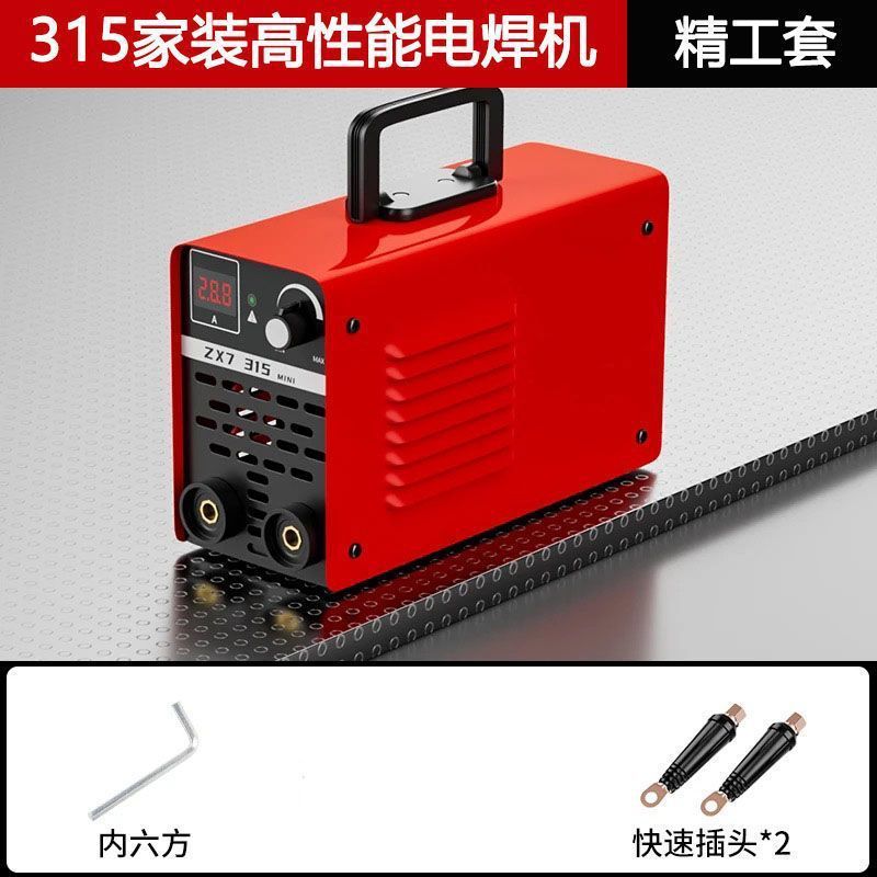 电焊机家用220V250迷你焊机便携315380V两相电双电压自动焊机全套|undefined