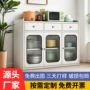 定做落地收纳厨房餐边柜