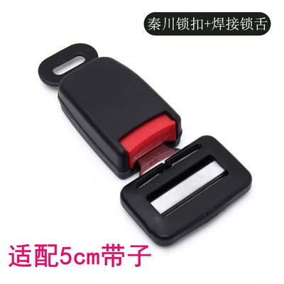 Digər kuzov və aksesuarlar bus safety belt accessories - qinchuan-lock-welding-lock-tongue