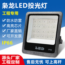 LEDͶ��������ˮ�ߗU�����V��������@����W���������