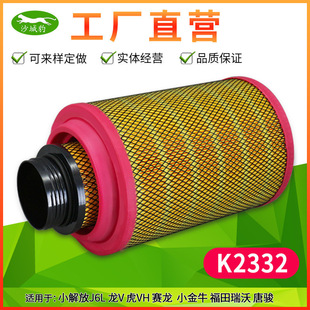 K2332�՚�Vо�m�ý��СJ6LС��ţِ��V ��VH�����������E�՞V��