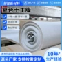 养殖定制防水防渗两布一膜