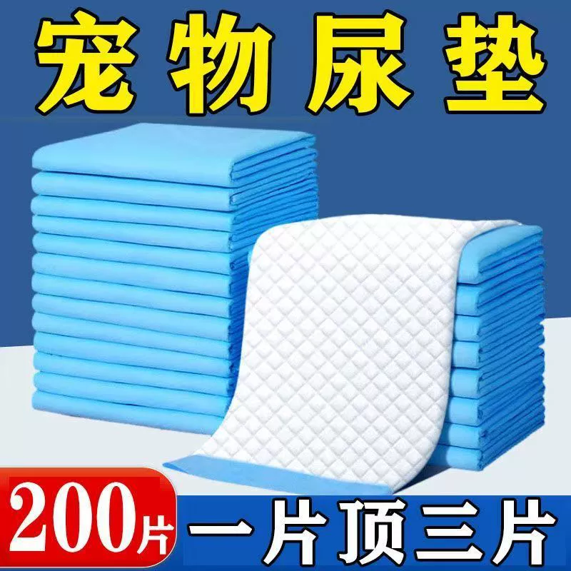 Подгузник для домашних животных, подгузник для собак, подгузник для домашних животных, подгузник для собак, подгузник для собак, подгузник для кошек