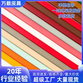 包带;其他箱包配件;流苏、穗