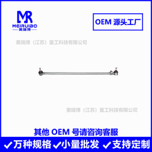 3057164R1ֱ���U �M���U�S��ֱ����Ʒ�|�F؛�羳