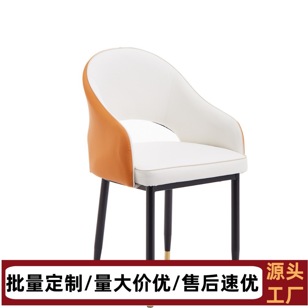 식당 의자 홈 모던 심플 호텔 아파트 레스토랑 레스토랑 의자 메이크업 의자 비즈니스 협상실 등받이 의자
