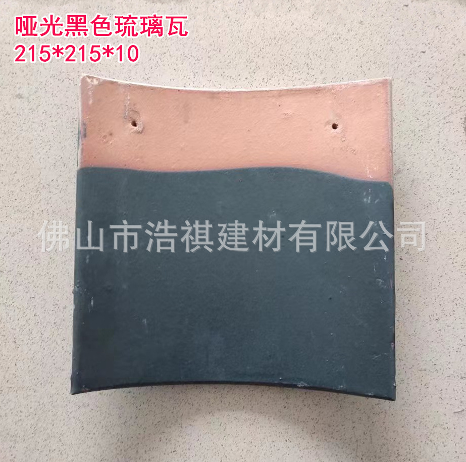 批发寺庙祠堂古建瓦215×215中温哑光黑琉璃瓦 青瓦 屋面瓦陶瓷瓦