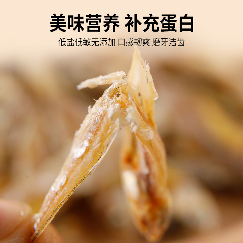 Aperitivos para gatos Pescado seco Nutrición para aumentar la grasa y las branquias para convertirse en mascotas jóvenes Pescado pequeño bajo en sal Aperitivos para gatos Pescado pequeño ligero seco 100g