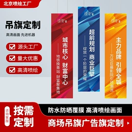 展示架;塑料印刷;灯箱