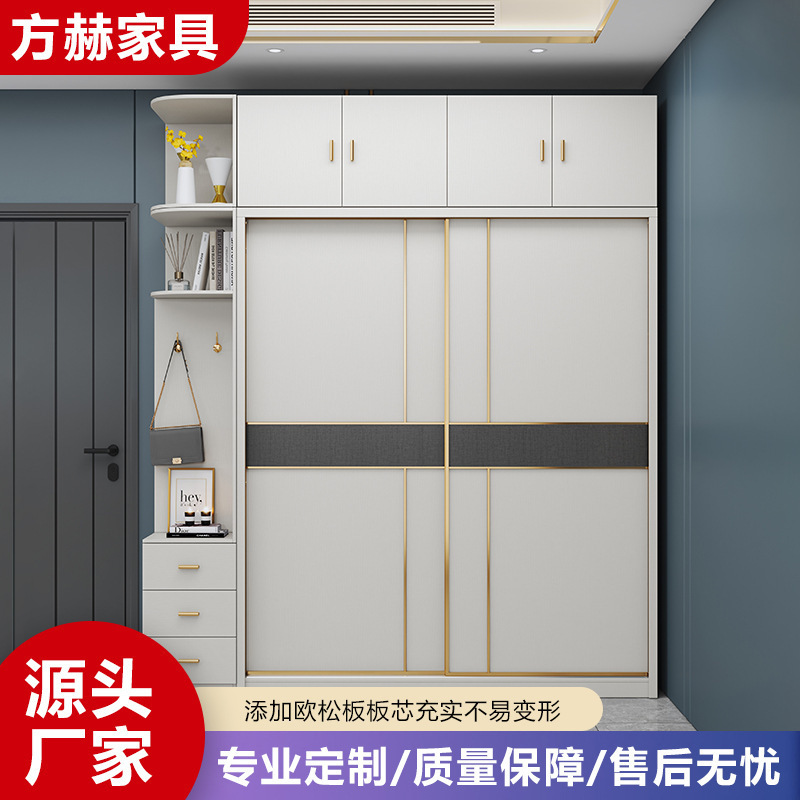 Solid Wood Wardrobe for Home Bedroom Modern Simple Chinese Sliding Door Wardrobe for Home Bedroom with Storage Large Wardrobe