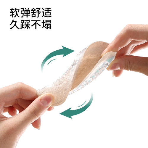 FaSoLa heightening insole invisible inner heightening insole fully cushioned comfortable couple 1 pair package inner heightening insole wholesale