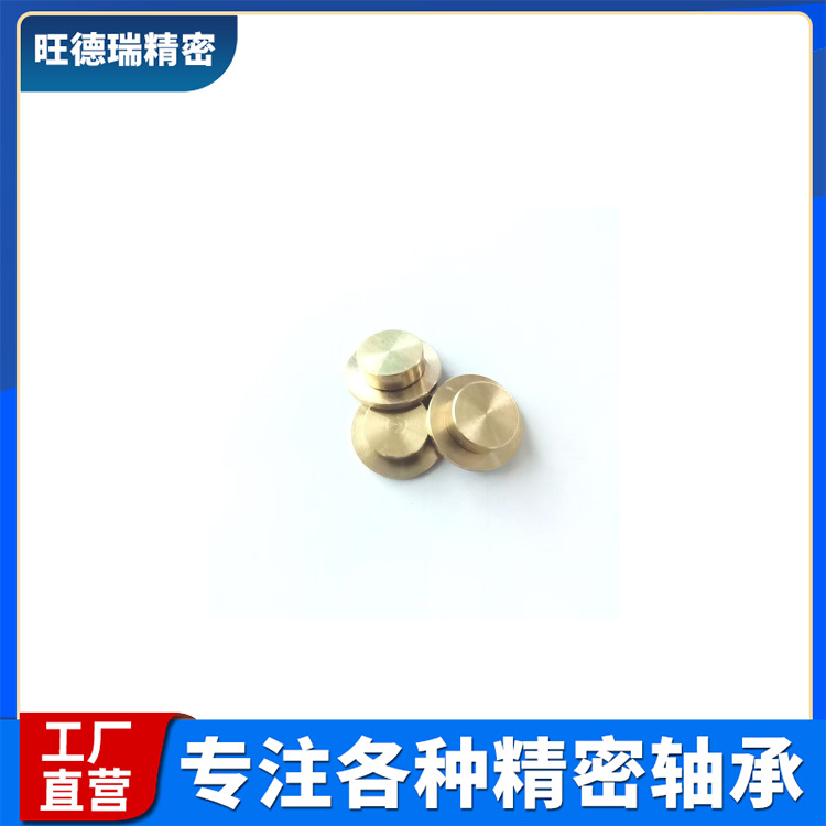 马克杯旋转轴承12*18*5.6陶瓷底座静音转转配件轴承