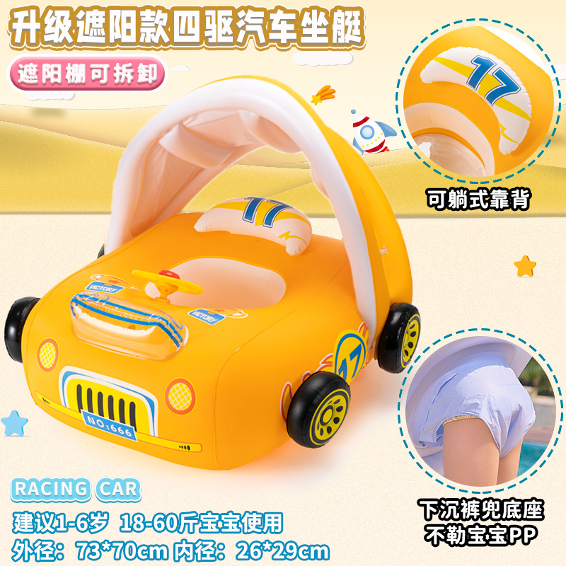 Anillo de natación para niños, asiento anti-rollback para bebés, asiento para niños, juguetes inflables para niñas, anillo salvavidas image 43