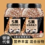 即食早餐膳食纤维燕麦片