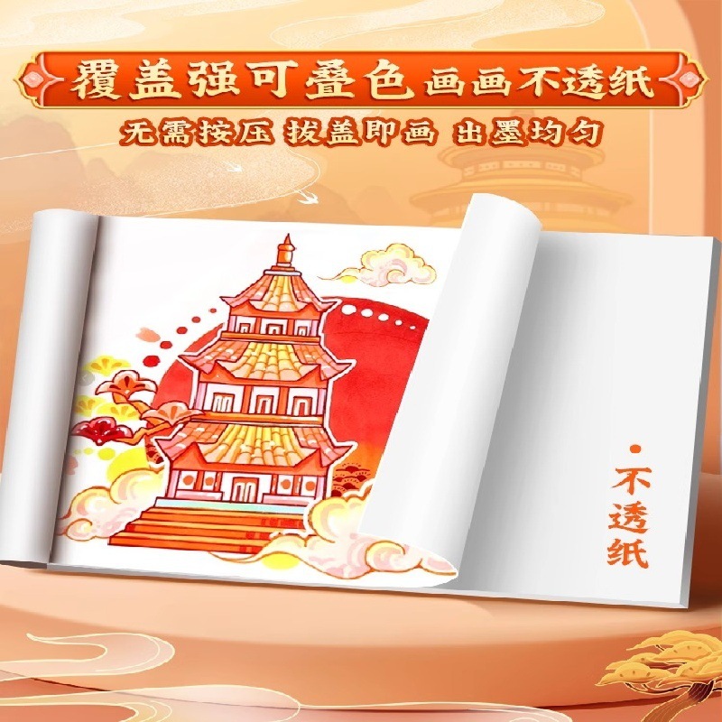 国风48色小学生美术专用画笔不透色可叠色画画水彩笔丙烯马克笔|undefined