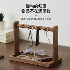 木町实木质桌面收纳钥匙杂物摆件收纳中古风玄关门后置物展示架