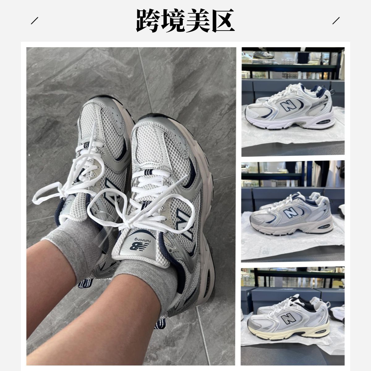 High-Quality Cross-Border Us Area Pure Original Nb530 Women's Shoes Men's Shoes Sports Breathable Dad Shoes Mesh Running Shoes