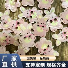 粉色小兔子卡通可爱纽扣配件diy手工洞洞鞋头饰装饰扣子