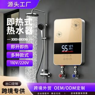110V127V�羳��������ʽ늟�ˮ��С�ͼ����ٟ���ԡϴ��a��С�N��