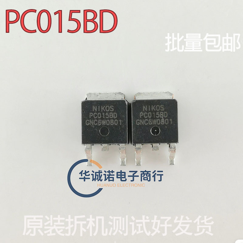 Q100N03A原装进口Q100N03A大芯片MOS管三极管测好