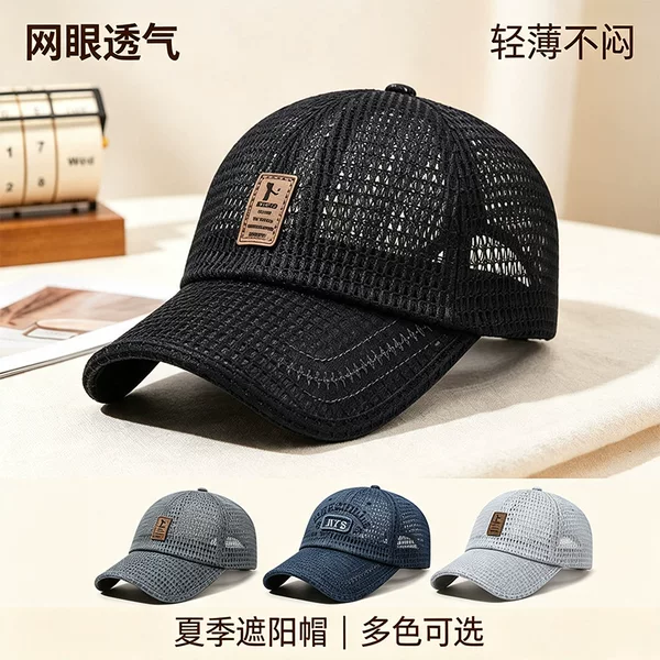Fashionable Face-Slimming Hat, Summer Korean Style Sun Protection Baseball Cap, Sports Breathable Mesh Sun Hat, Wholesale in Stock