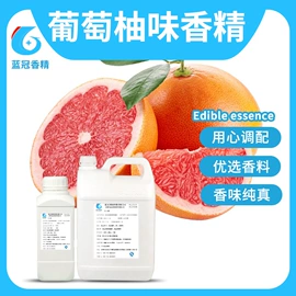 食用香精;日用香精;烟用香精
