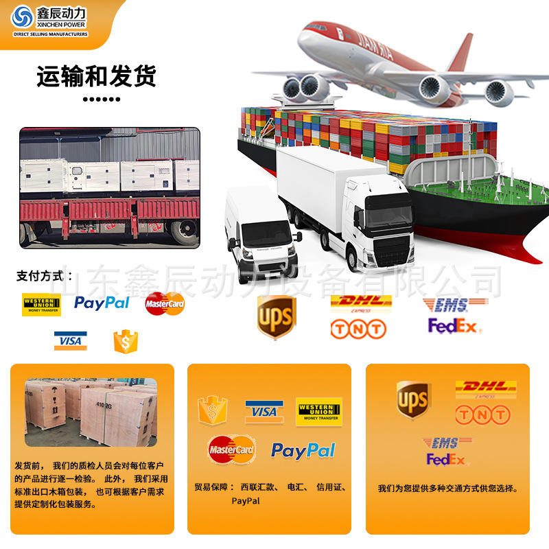 发货快递2中文.jpg