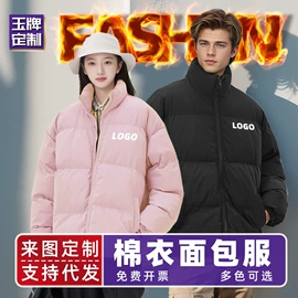 男式卫衣;冲锋衣、裤;男Polo衫