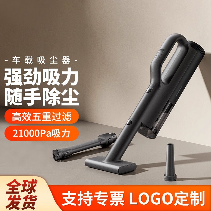 Mijia 車用掃除機家庭用大吸引強力吸引ワイヤレスハンドヘルド車用吸引とブロー一体型機|undefined