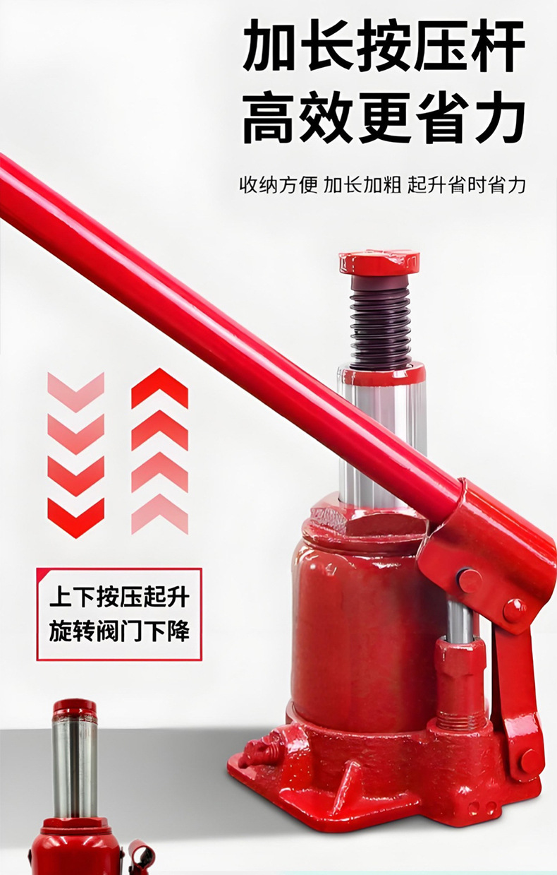 矮式千斤顶详情_06.jpg