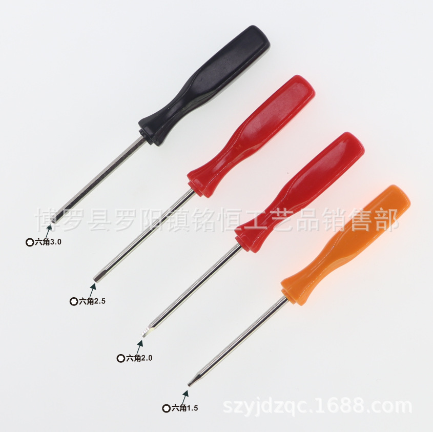 A-008-六角H1.5-H2.0-H2.5-H3.0四款-