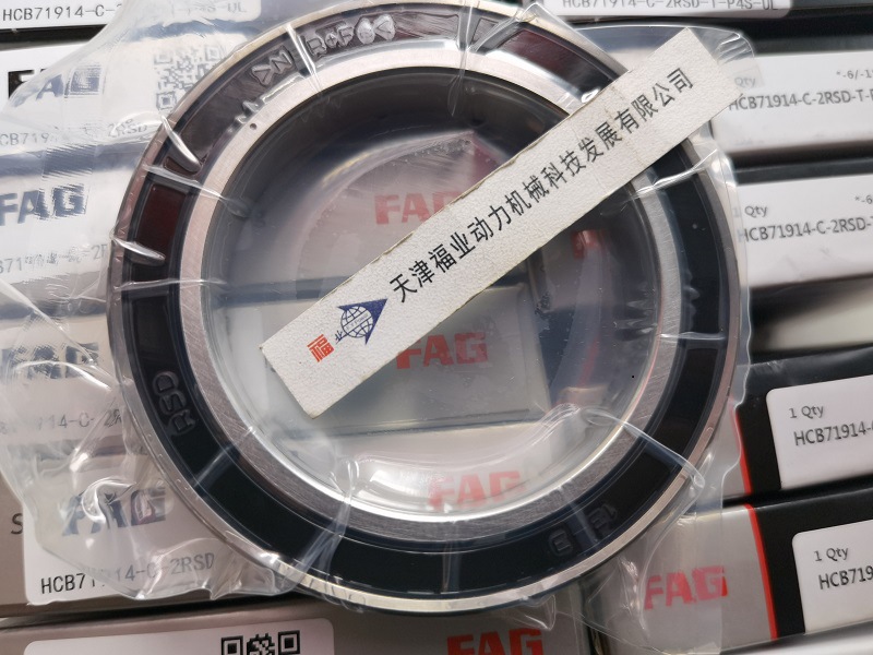 带座轴承;FY509M; 深沟球轴承;6215-2RS1，滚针轴承;32007