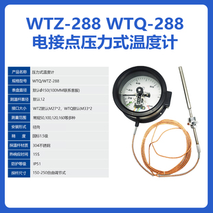 J8 Thermal Q Double Pressure Thermometer Contact Z Hangzhou 288Wt Electric Transformer Fuyang Wt Upper Limit Lower G3