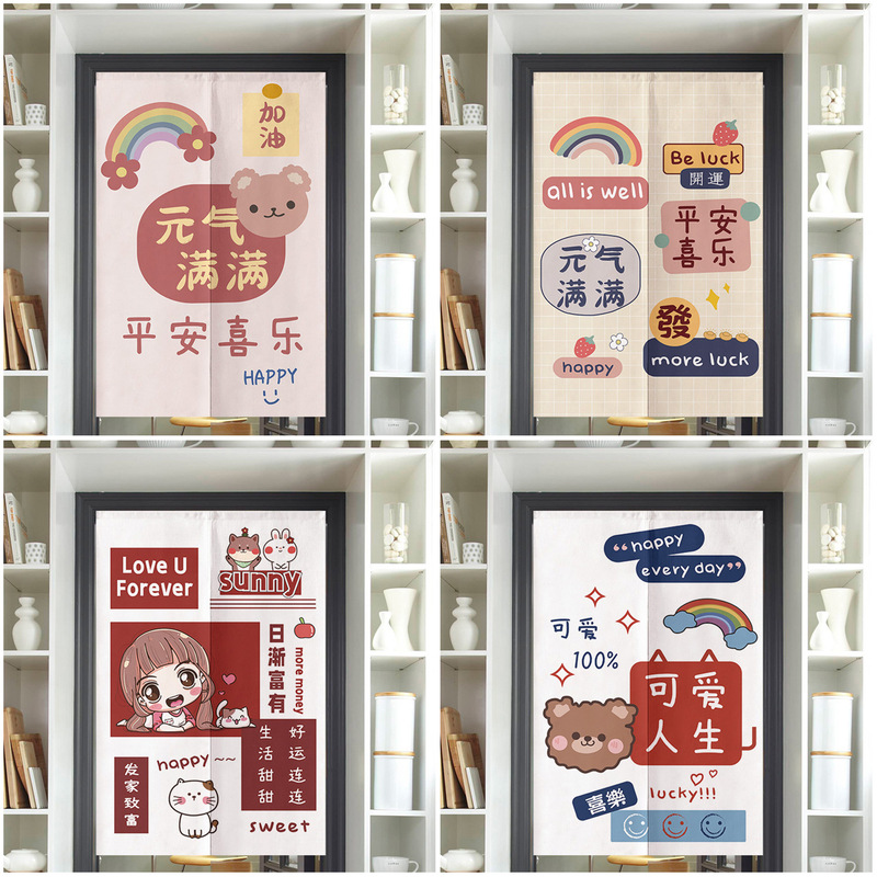 Cute Cartoon Fabric Door Curtain Home Storage Room Entrance Partition Curtain Bathroom Shelter Curtain Free Punch Wholesale