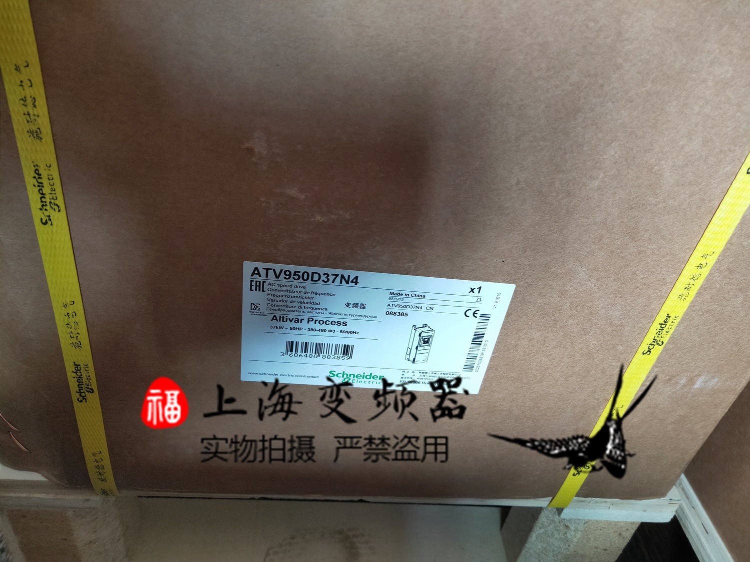 ATV950D30N430KW变频器全新正品滤波器ATV950D30N4E
