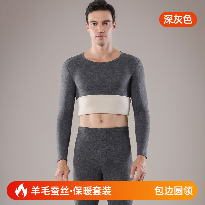 秋冬季德绒男士保暖内衣套装加绒加厚圆领羊毛蚕丝秋衣秋裤大码内|undefined