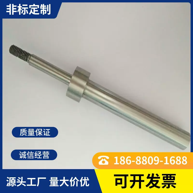 外圆精密进口无心磨研磨0.002精度研磨固定销轴承销按图加工