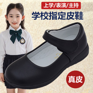 Girls Black Leather Shoes Genuine Leather Children's Watch Performance Student Shoes White Soft-soled Cowhide Shoes Middle and Big Children's Etiquette Shoes