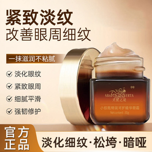 ��ʹ֮��С��ƿ���A��˪�۲��o�������ۼy���y����Ȧ�����o����˪