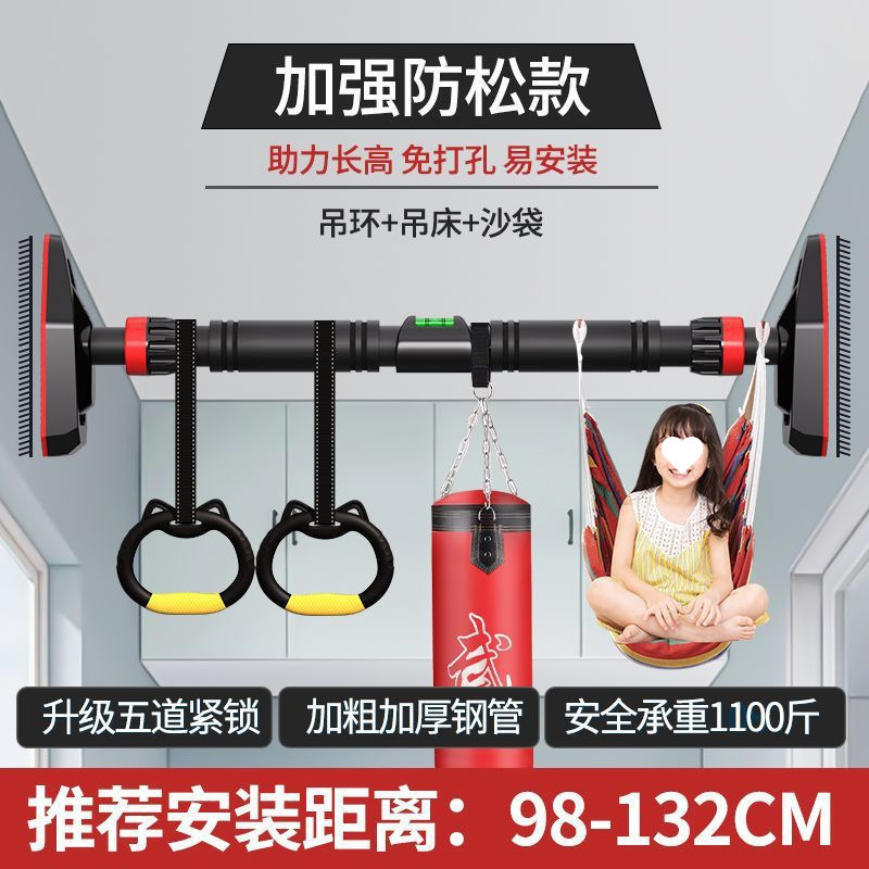 门上打孔免单杠家用室内引体向上吊杆健身器材家用拉伸小孩加固|undefined