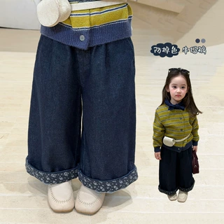 Maiyoyo麦哟哟女童韩系防掉色卷边碎花阔腿软牛仔裤翻边直筒长裤
