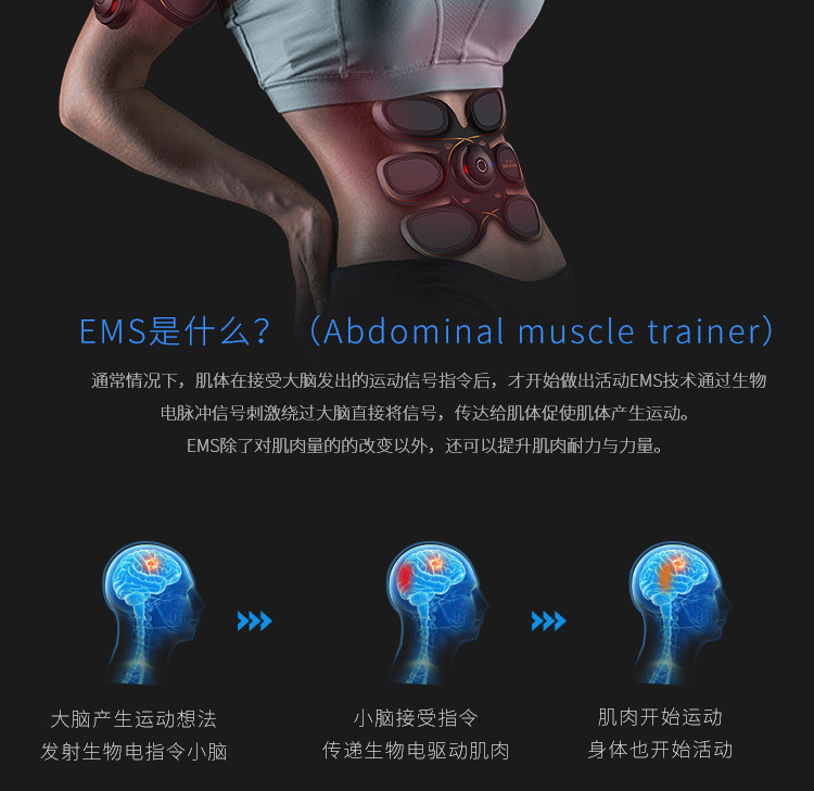 腹肌贴详情页1_06.jpg