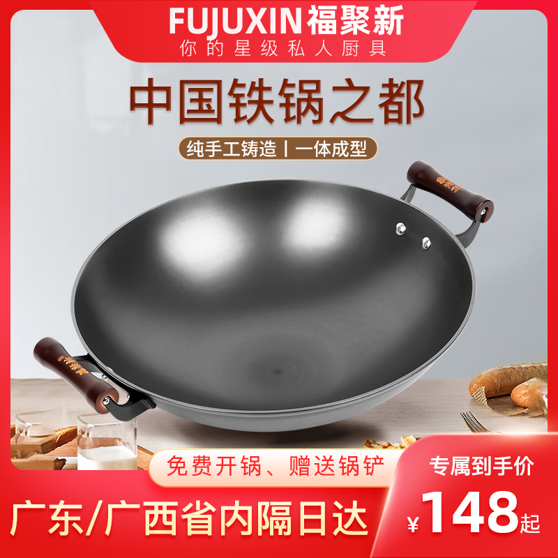 9V7T Luchuan Iron Pot Binaural 가정용 냄비 볶음 전통 농촌 철 주조 수제 구식 비 코팅