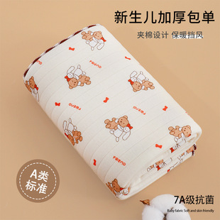 Baby Cushion Pure Cotton Wrapping Cloth Wrapping Towel Newborn Infant Baby's Birth Room Wrapping Single Autumn and Winter Thickened
