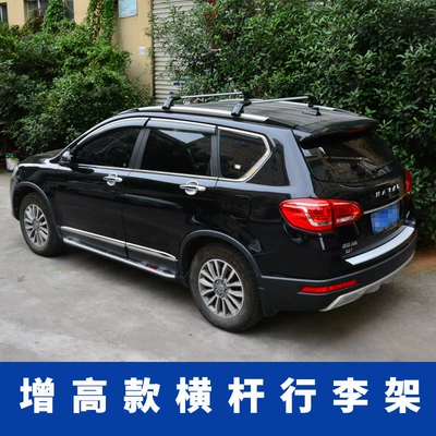 Roof rack heightened roof luggage rack cross