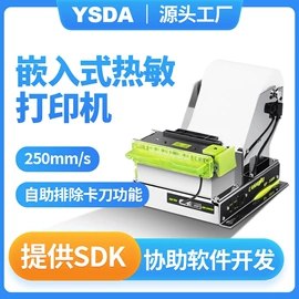 热敏打印机;条码扫描枪;针式打印机